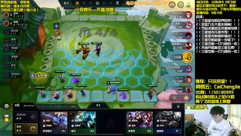 【2021-11-27 16点场】不太纯洁的Ccj：赏金猎人ccj！！！！