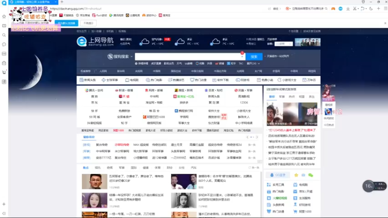 【2021-11-26 20点场】宋温柔爱吃鸡：宋温柔：快乐牛场