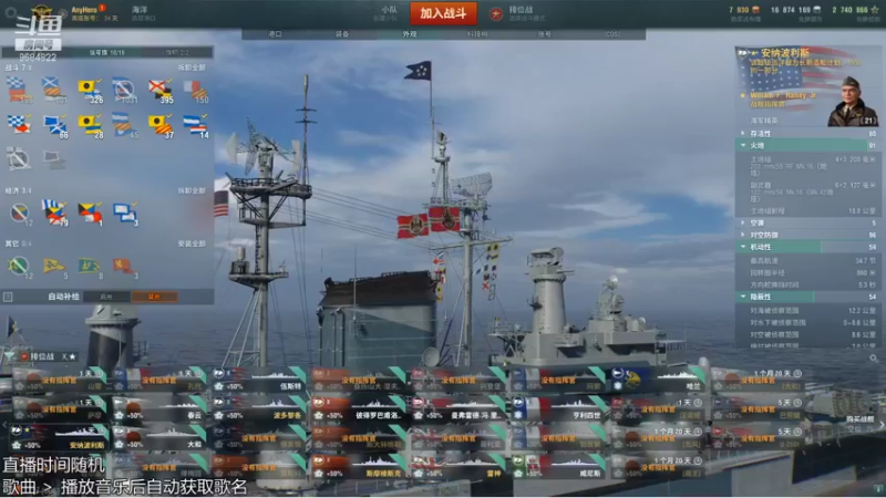 【2021-11-27 13点场】闲鱼捞：闲鱼-直播时间随机