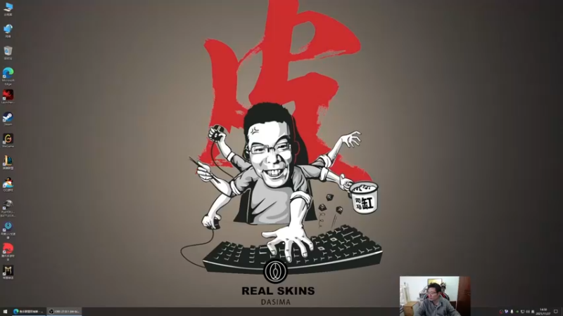 【2021-11-27 14点场】芜湖大司马丶：每天下午三点准时开播！！