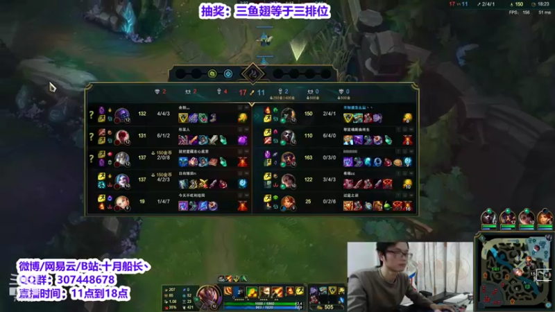 【2021-11-27 17点场】十月船长丶：新版本中单船长.T0！！！