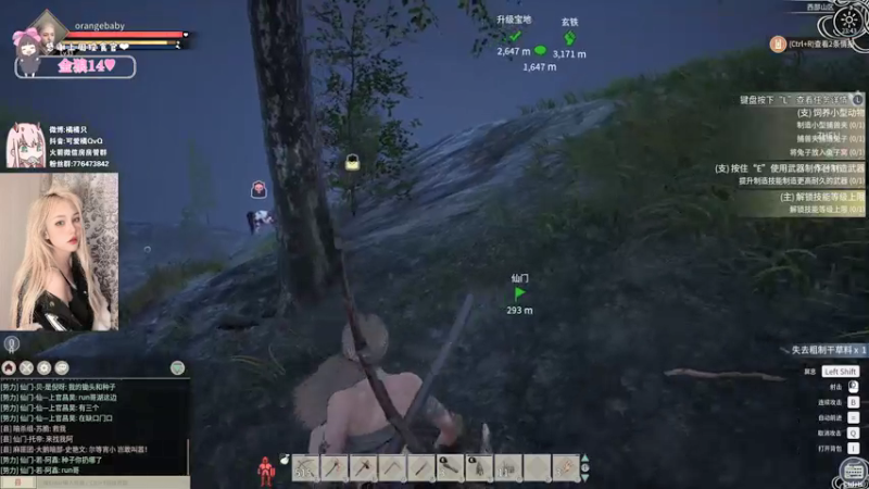 【2021-11-26 23点场】可爱橘QvQ：橘子：冷漠的美女