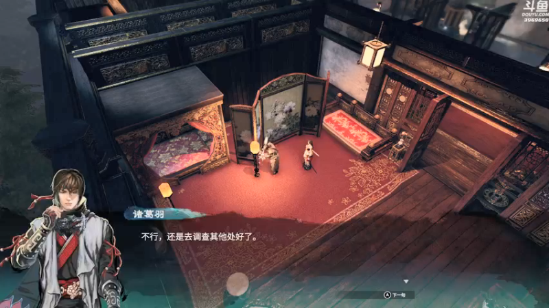 【2021-11-27 18点场】神隐的直播间：神隐：天命奇御2