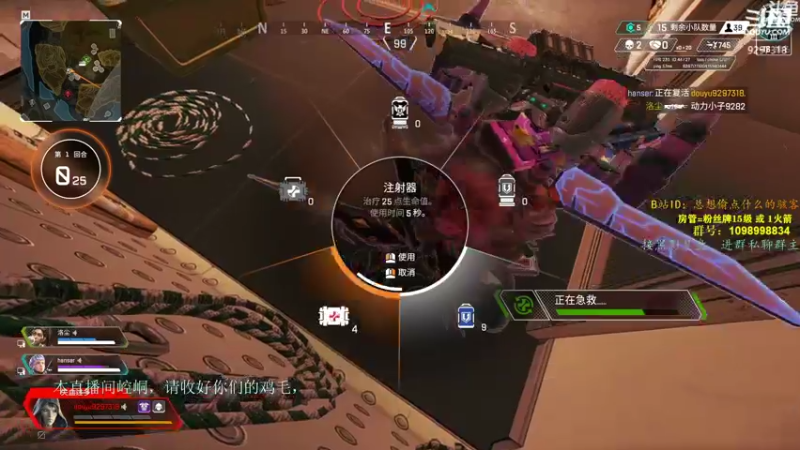 【2021-11-26 12点场】你亲爱的骇哥：【骇客】我APEX上个大师应该轻轻松松吧