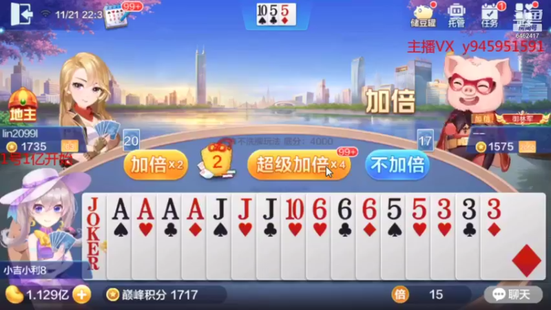 【2021-11-21 22点场】大吉大利v587：打劫！豆子交出来