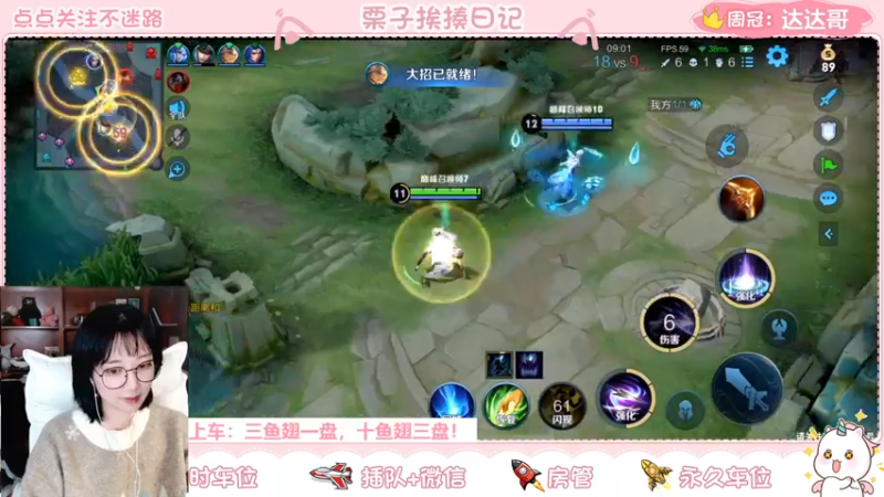 【2021-11-26 22点场】栗子说：【栗子说】补时长