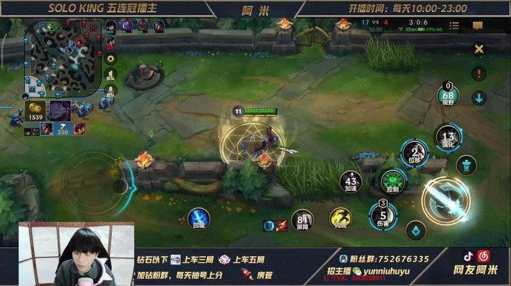 瑞文VS剑姬打团教学！