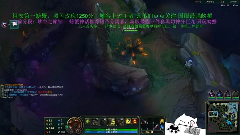 【2021-11-27 00点场】攻其不备出其不意：季前赛新版本峡谷之巅试一下螃蟹装备强度