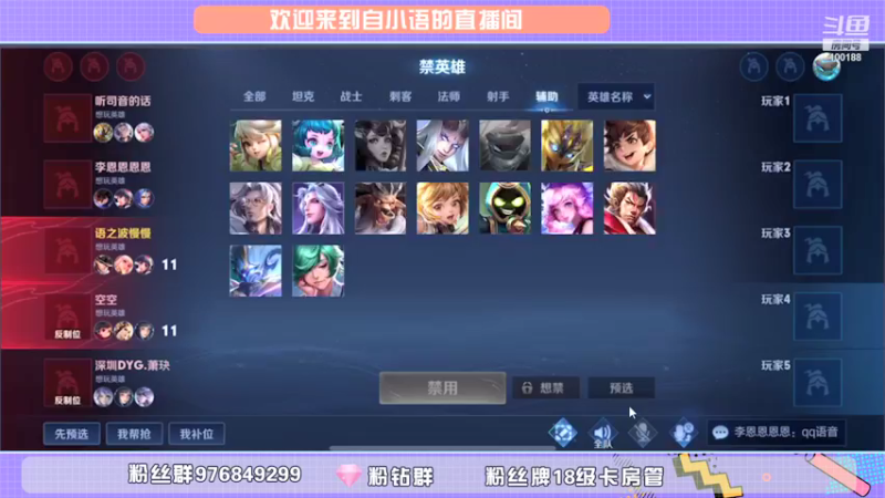 【2021-11-27 15点场】自小语：加油语语    冲