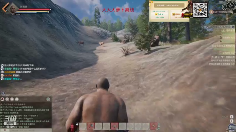 【2021-11-27 15点场】正经人令北：【令北】今天必须抓神驹！！！！