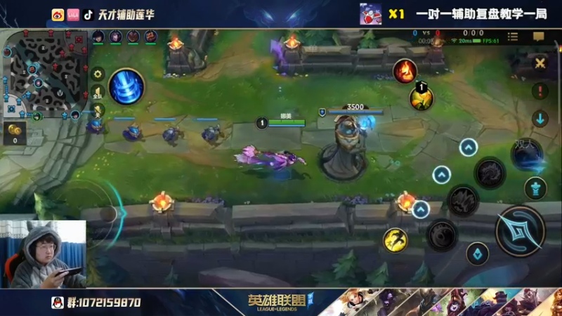 【2021-11-27 13点场】天才辅助莲华：【免费帮粉丝上分】你点英雄我来玩