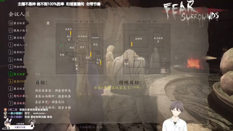 【2021-11-26 20点场】功夫鱼er：鱼：逻辑与技术并存小天才