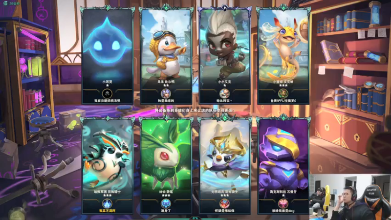 【2021-11-27 18点场】余小C真的很强：余小C：余人来了！早上好