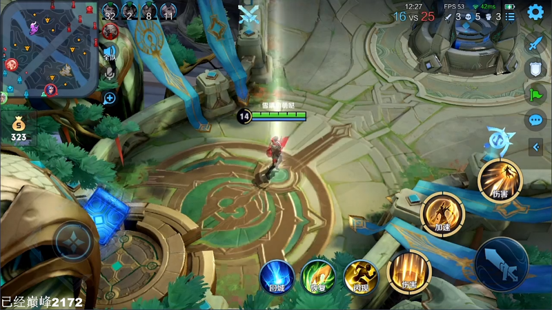 我在斗鱼看林蒙m直播王者荣耀