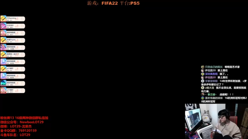 【2021-11-27 00点场】LOT29：FIFA22搞脑子