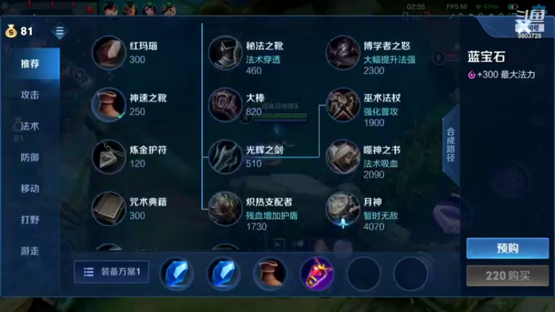 【2021-11-25 22点场】小小娥1：巅峰赛冲冲冲！ 9803728