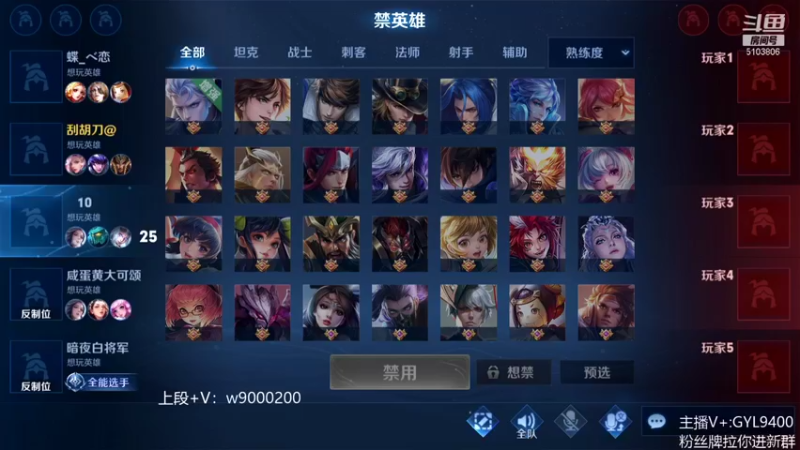 【2021-11-27 10点场】皇玺丶Fly高一刀：高一刀： 今天碰碰车