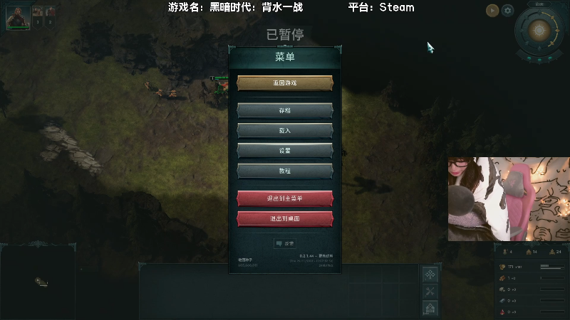 【黑暗时代：背水一战】甜心战士的精彩时刻 20211127 12点场