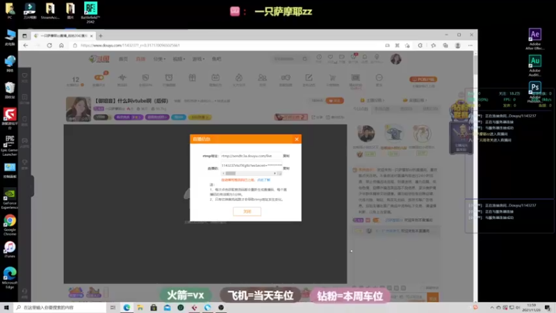 【2021-11-26 13点场】一只萨摩耶zz：【御姐音】只能换电脑能解决了