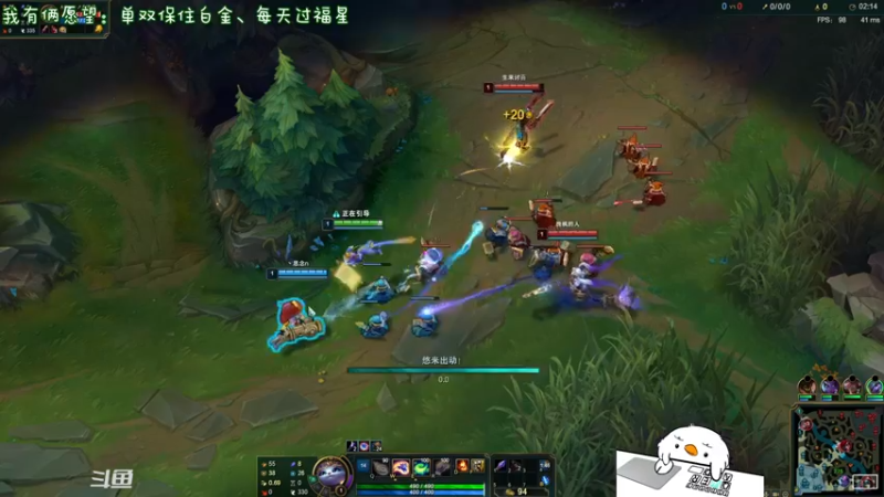 【2021-11-26 22点场】内只鹅：【小奶团】是谁在说我下饭？