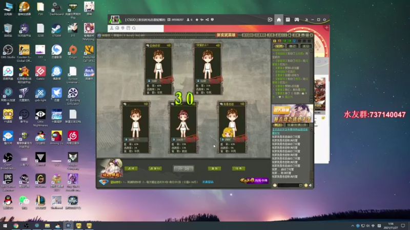 【2021-11-27 01点场】贰两白：5E约战娱乐局上车啦~~~