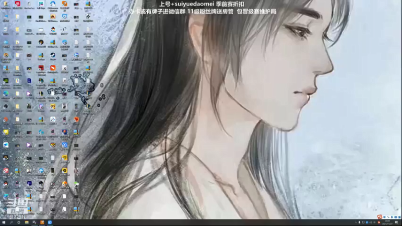 【2021-11-27 20点场】岁月刀妹QAQ：刀妹天花板 致命节奏上单刀妹教学