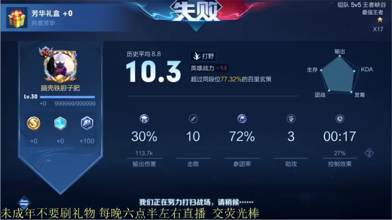 【2021-11-27 22点场】骚白：骚白全能秀系列