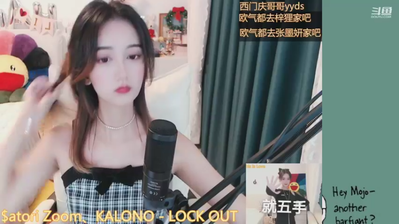 【2021-11-27 20点场】林芊又：跟着姐姐走❤