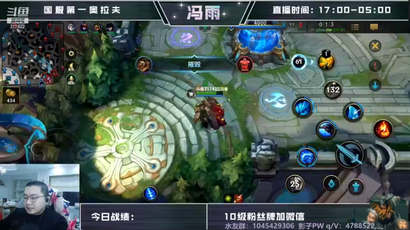 【2021-11-26 20点场】驴酱的冯雨大王：冯雨大王：欢乐时光已经开始了！