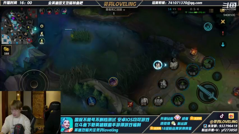 【2021-11-27 00点场】灵药LoveLing：不重复英雄从0单排上王者第五天！