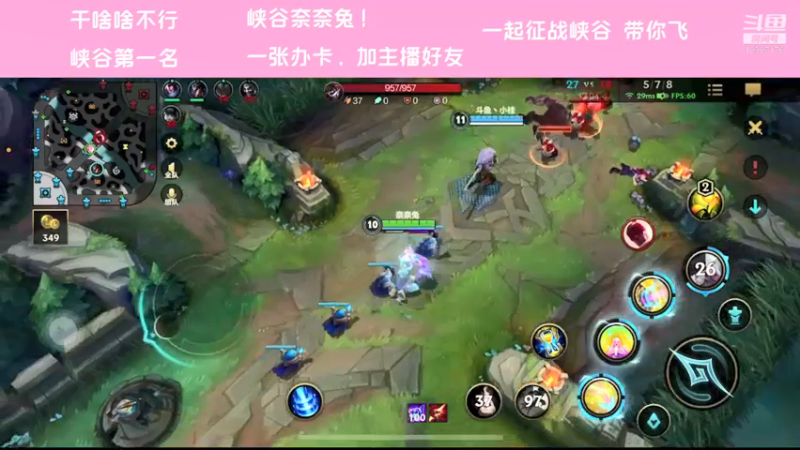 【2021-11-27 20点场】萝力桃：上分不靠嘴 嘴强王者不存在的~