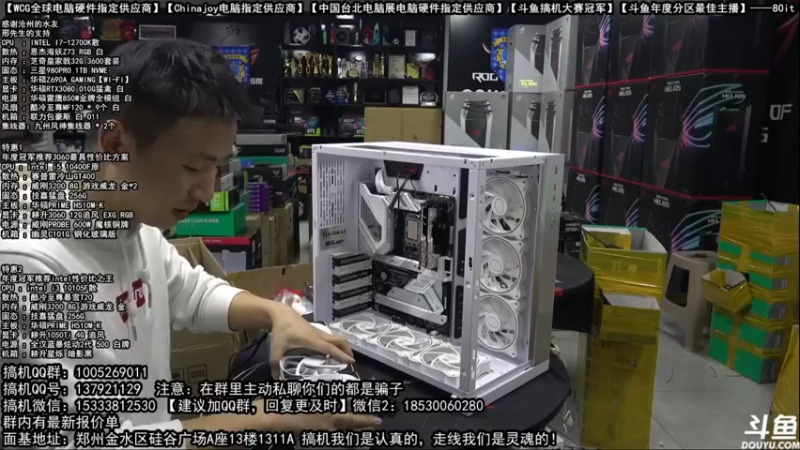 【2021-11-27 07点场】80it电脑网：郑州80it：小团团的电脑是如何练成的