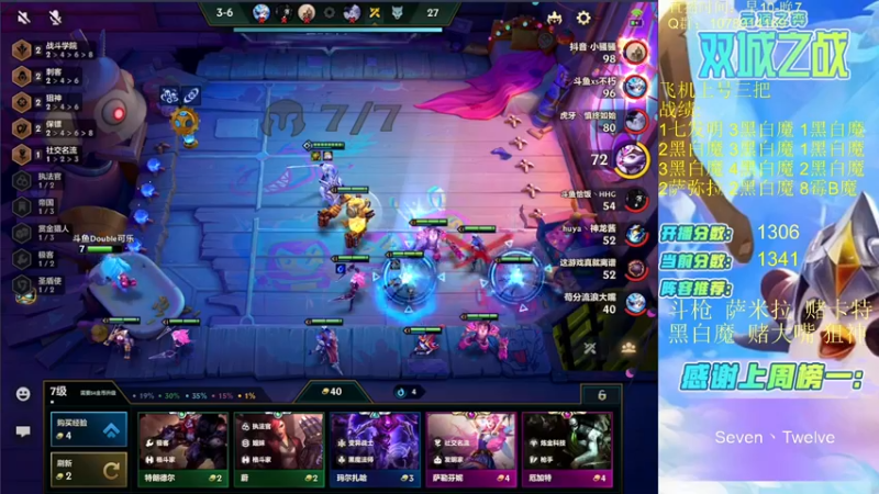 【2021-11-26 18点场】Double可乐：千分王者局强势阵容冲冲冲！！！