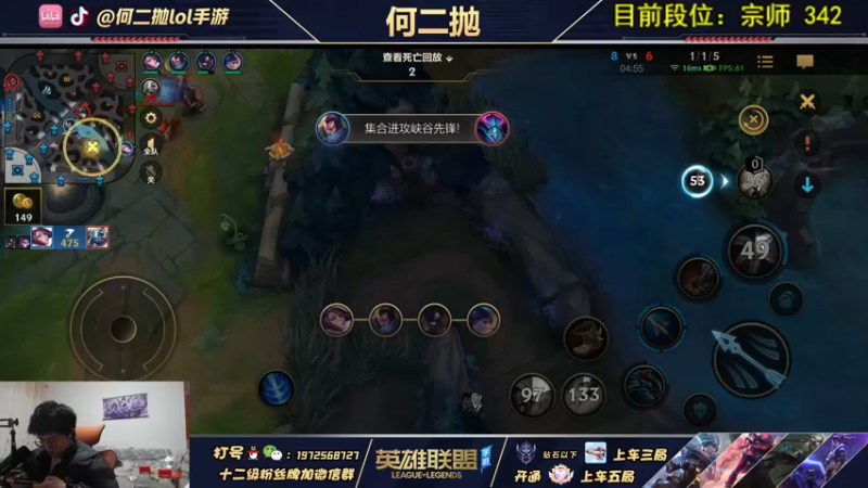 【2021-11-25 17点场】何二抛zZ：学上单的进来 单排宗师局细节教学