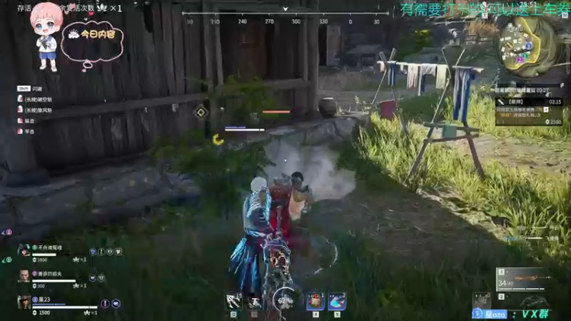 【2021-11-26 14点场】星星弟弟ovo：做个阳间人 健康