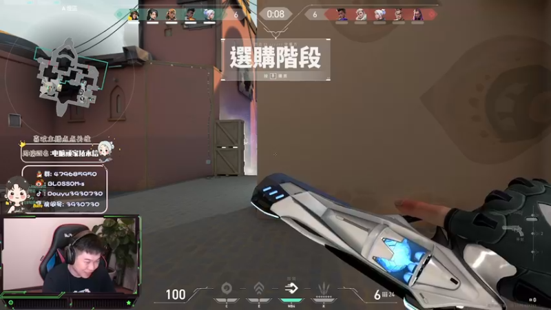 【2021-11-25 23点场】B加丶BLOSSOM：【B+】冠军皮肤