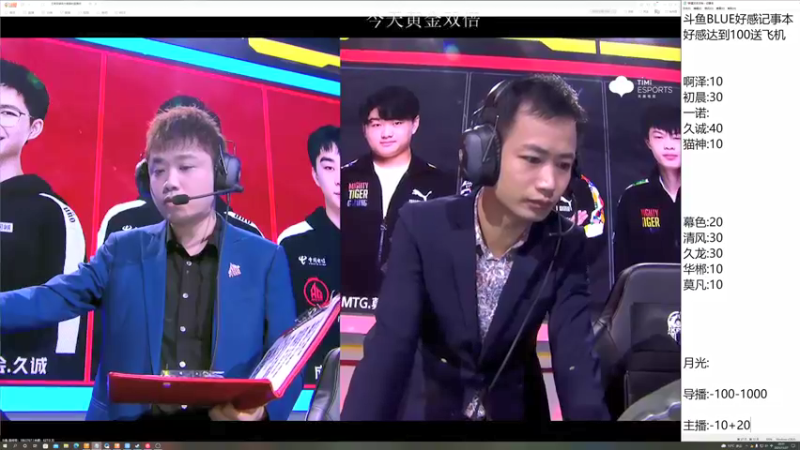 【2021-11-27 20点场】BLUE呀丶：8点哥哥怪解说 巅峰赛冲2300