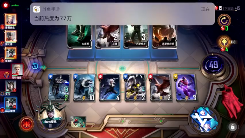 【2021-11-24 21点场】樱桃mike：漫威对决喜欢