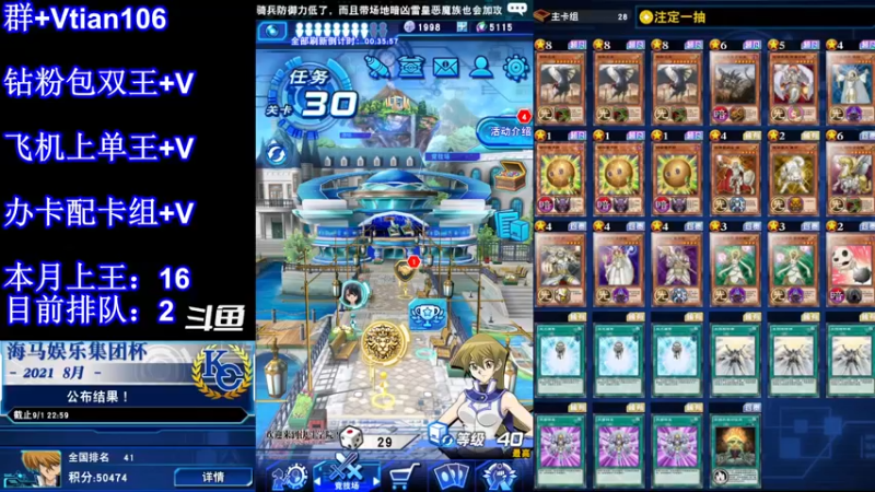 【2021-11-26 20点场】賤丶大骚賤：光道王打一个