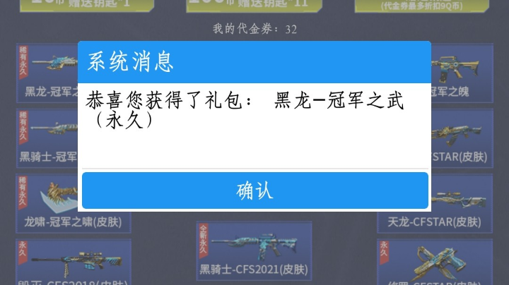 哦豁