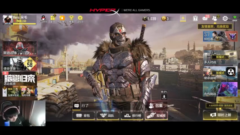 使命召唤手游2021-11-26 00-11录像