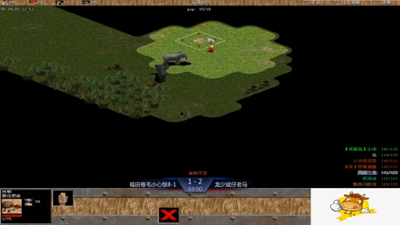 【2021-11-26 19点场】西毒的直播间：毒哥教你打罗马555