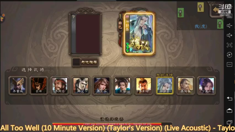 这武将坚持太强了