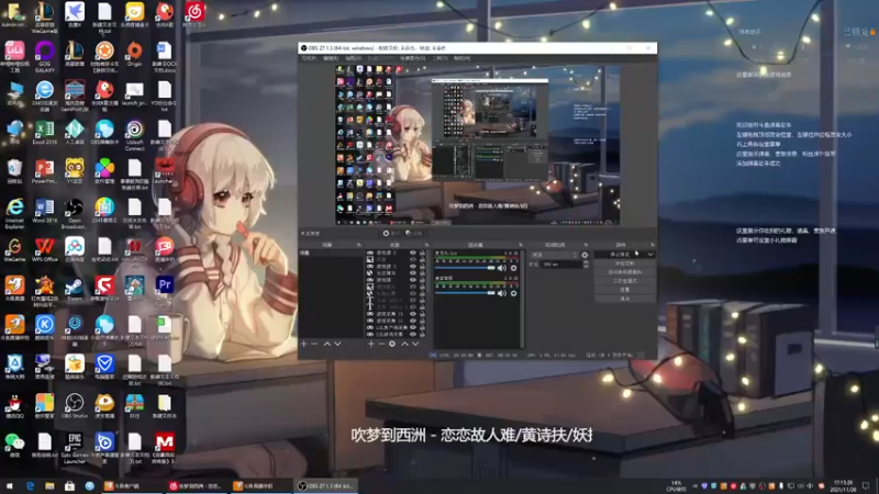 【2021-11-26 17点场】主播无忧丶：CSTG无忧将军
