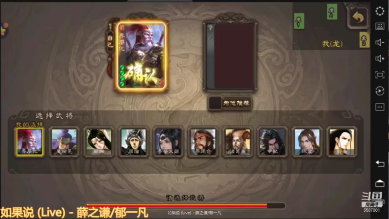 劣势爱拼才能一挑二