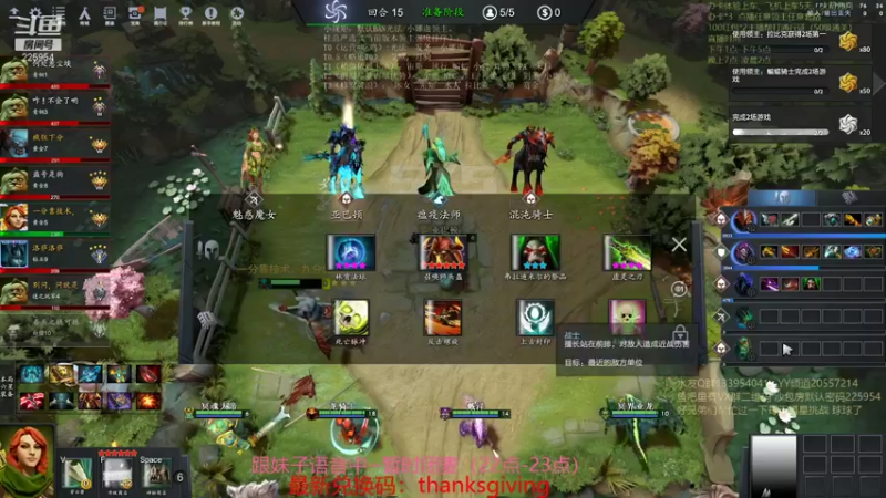 【2021-11-26 23点场】0o桂总o0：原子战争 沙包训练营有车位