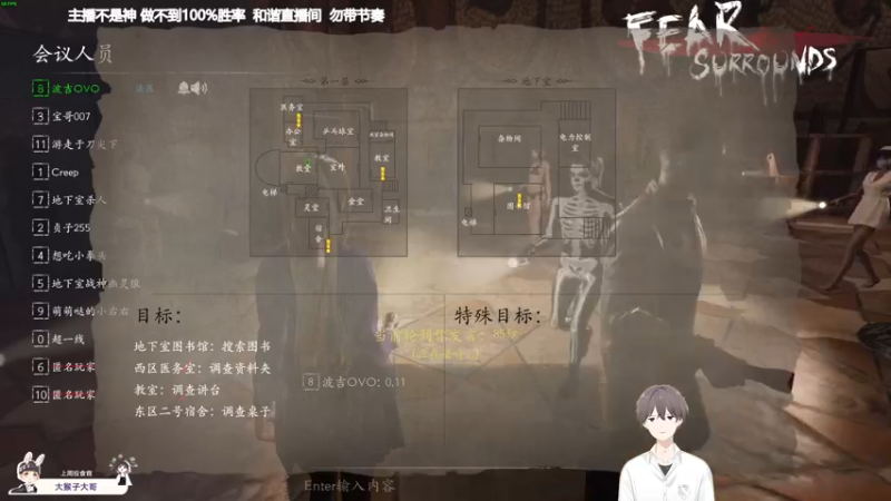 【2021-11-26 22点场】功夫鱼er：鱼：逻辑与技术并存路人王