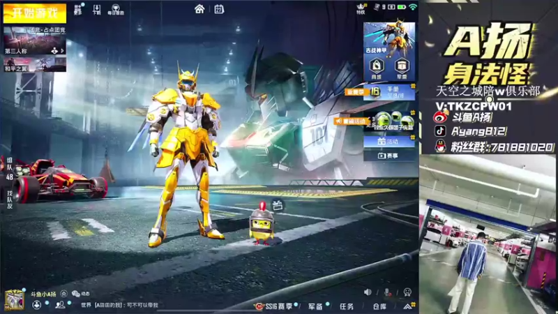 【2021-11-27 15点场】A扬丷：《LOGO战神局猛干》