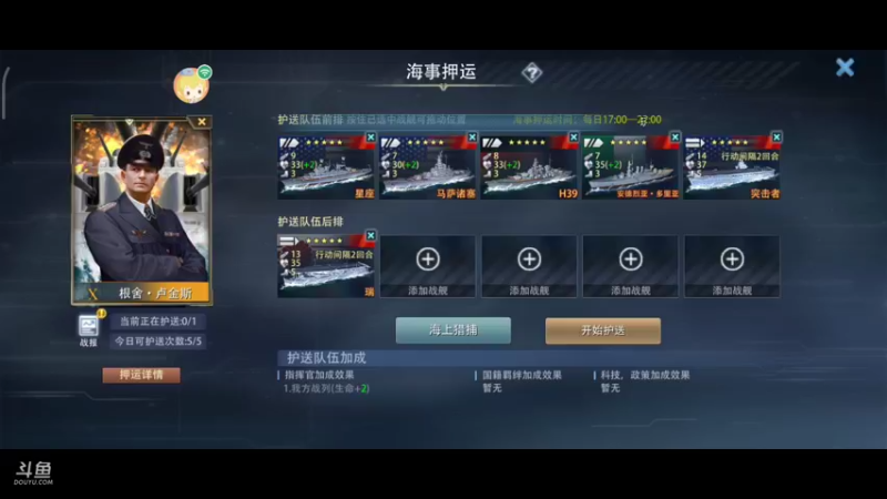 【2021-11-26 20点场】羊村弗雷德：用户羊村弗雷德的直播间
