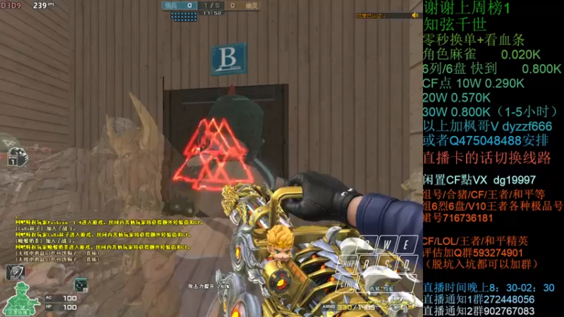 【2021-11-27 00点场】渣渣枫007：渣渣枫：斗鱼生化追击最强女鬼救世主！